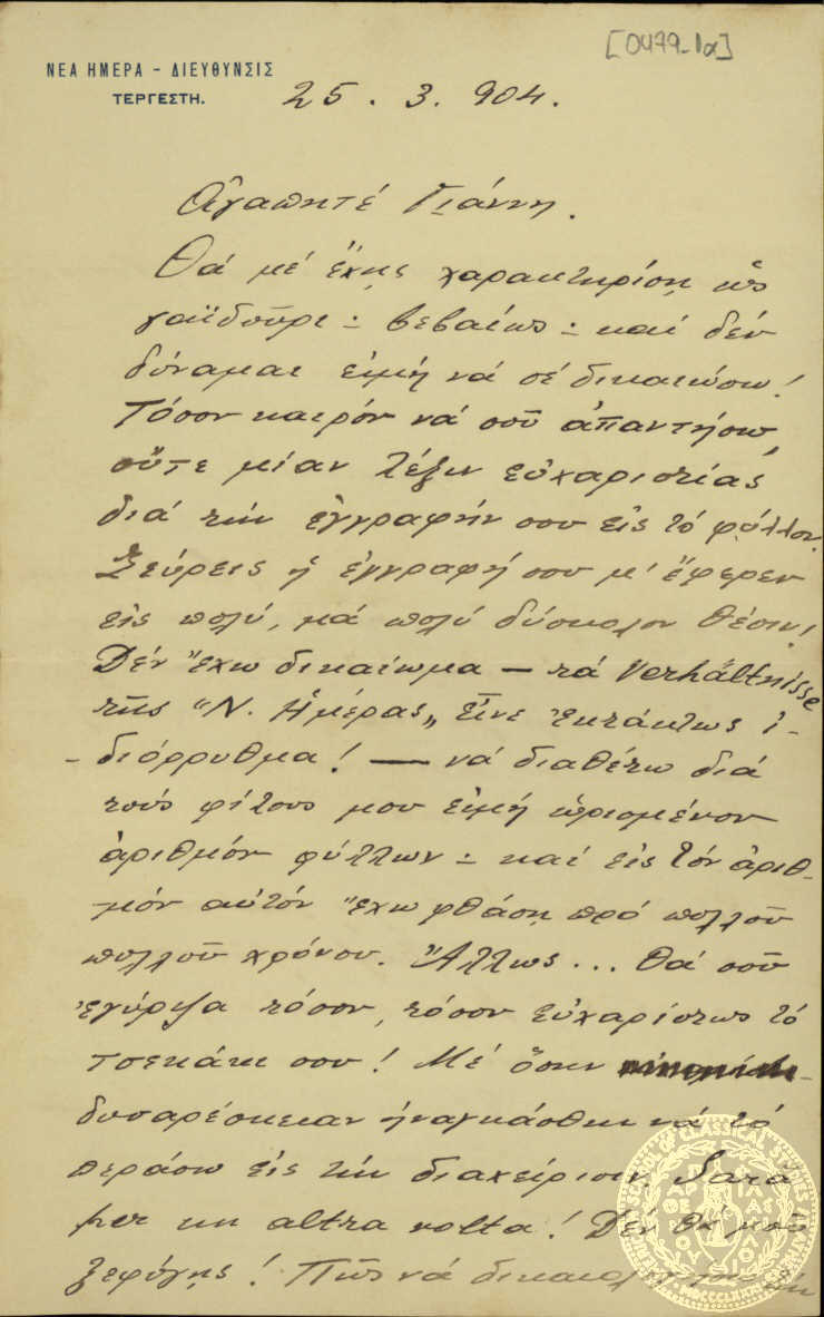 Document image